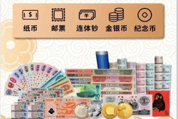 金华浦江县回收金银币